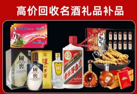 林西回收80年茅台公司在哪？
